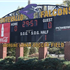 University Of Montevallo Athletic Facilities